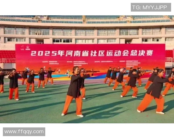 社区体育赛事安排助力全民健身提升居民幸福感与凝聚力的创新实践