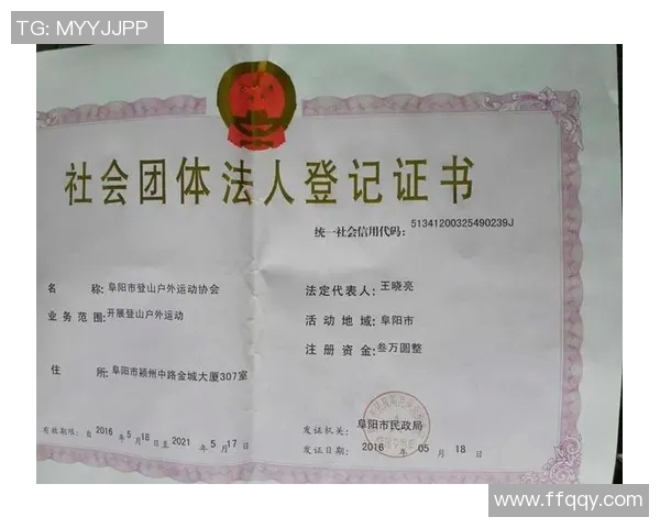 登山运动安全培训课程安排与注意事项详解