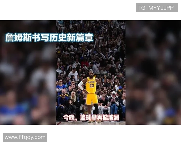 詹姆斯助攻次数再次破纪录,传奇再续